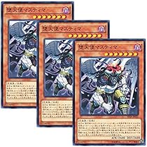 遊戯王 堕天使ルシフェル アジア シークレット3枚 遊戯王 堕天使ルシフェル アジア シークレット3枚 ☆アジア☆堕